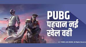 pubg-identity-new-game-same