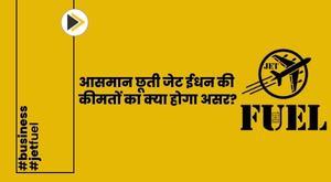 what-will-be-the-impact-of-skyrocketing-jet-fuel-prices