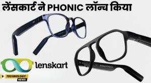 lenskart-launches-phonic