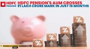 hdfc-pension-s-aum-crosses-rs-1-lakh-crore-mark-in-just-16-months