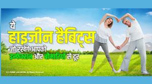 hygiene-habits-keep-away-infections-and-diseases