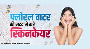 skincare-with-floral-water