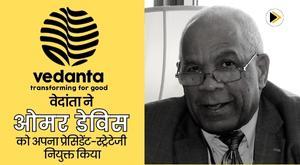 vedanta-appoints-omar-davis-as-its-president-strategy