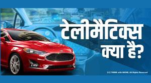 what-is-telematics