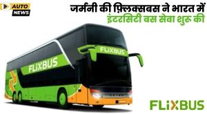 flixbus-launches-bus-service-in-india