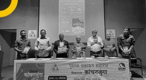 thriller-conquest-of-mt-kanchenjunga-now-available-in-unique-book-form