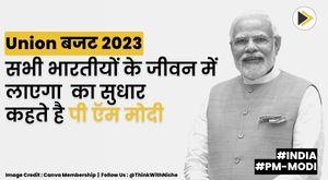 union-budget-2023-towards-every-indian-and-nation-building-pm-modi