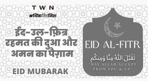 eid-al-fitr-2023-exploring-the-significance-and-celebrations-of-this-important-islamic-festival