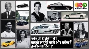 which-are-the-most-expensive-cars-in-the-world-and-who-owns-them