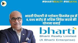 bharti-realty-plans-to-invest-over-6595-crore-in-global-business-hub