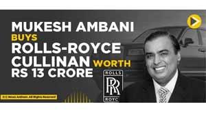 mukesh-ambani-buys-rolls-royce-cullinan