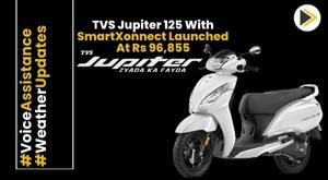 tvs-unveils-smartxonnect-enabled-jupiter-125-at-an-attractive-price-of-rs-96-855