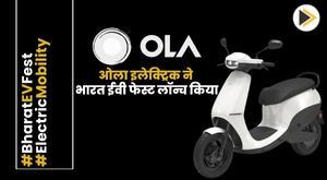 ola-electric-launches-bharat-ev-fest-with-exciting-benefits-for-customers