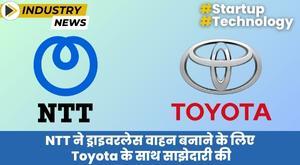 ntt-partners-with-toyota-to-create-driverless-vehicles