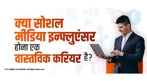 being-a-social-media-influencer-a-real-career