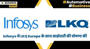 infosys-announces-partnership-with-lkq-europe