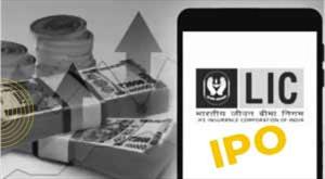 lic-ipo-will-open-today