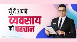 give-your-business-identity