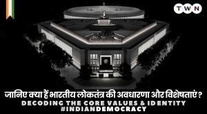 know-what-are-the-concept-and-characteristics-of-indian-democracy