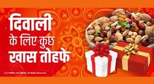 special-gifts-for-diwali