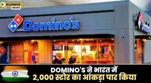 dominos-crosses-2000-stores-mark-in-india