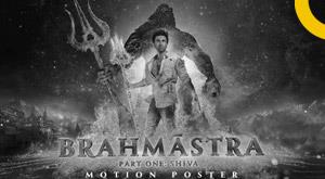 national-cinema-day-postponed-due-to-increasing-craze-of-brahmastra