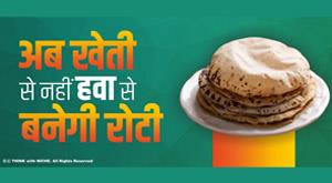 now-bread-will-be-made-from-air-not-from-agriculture