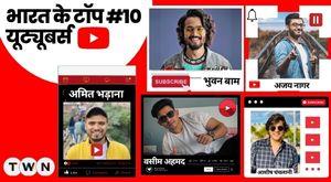 top-10-popular-indian-youtubers