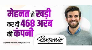 build-468-billion-company-with-hard-work