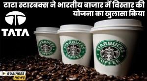 tata-starbucks-to-expand-its-presence-to-1000-stores-in-india-by-2028
