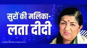 singer-of-notes-lata-mangeshkar-didi