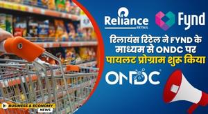 reliance-retail-launches-pilot-program-on-ondc-via-fynd