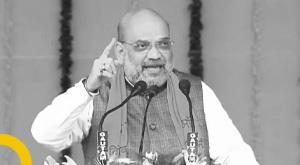 union-home-minister-amit-shah-will-address-the-national-seminar-on-cooperative-exports-today
