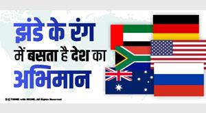 the-pride-of-the-country-resides-in-the-color-of-the-flag