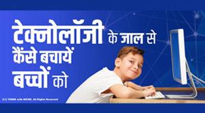 how-to-save-children-from-the-trap-of-technology