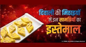 diwali-of-sweets-in-the-ingredients-used