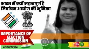 the-role-of-the-election-commission-in-india
