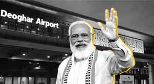 pm-modi-to-inaugurate-world-class-deoghar-airport-tomorrow