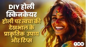 diy-holi-skincare-natural-holi-skin-care-tips-and-tips
