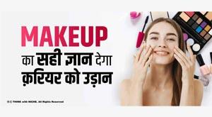 career-as-a-makeup-artist