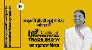 president-draupadi-murmu-inaugurates-the-first-uttar-pradesh-international-trade-show-in-greater-noida
