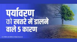 causes-of-environmental-damage