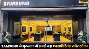 samsung-opens-largest-experience-store-in-gurugram