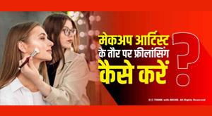 freelancing-as-a-makeup-artist