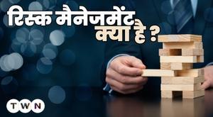 what-is-risk-management-how-to-become-a-risk-manager