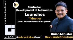 devusinh-chauhan-unveils-indigenous-cyber-threat-detection-system-trinetra-on-c-dot-40th-foundation-day