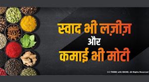 taste-too-sweet-and-earning-too-big