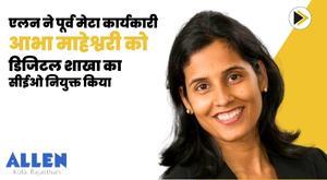allen-appoints-former-meta-executive-abha-maheshwari-as-ceo-of-digital-arm
