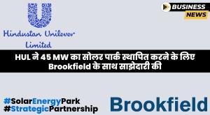 hindustan-unilever-partners-with-brookfield-to-set-up-solar-energy-park