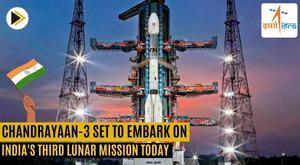 chandrayaan-3-set-to-embark-on-indias-third-lunar-mission-today